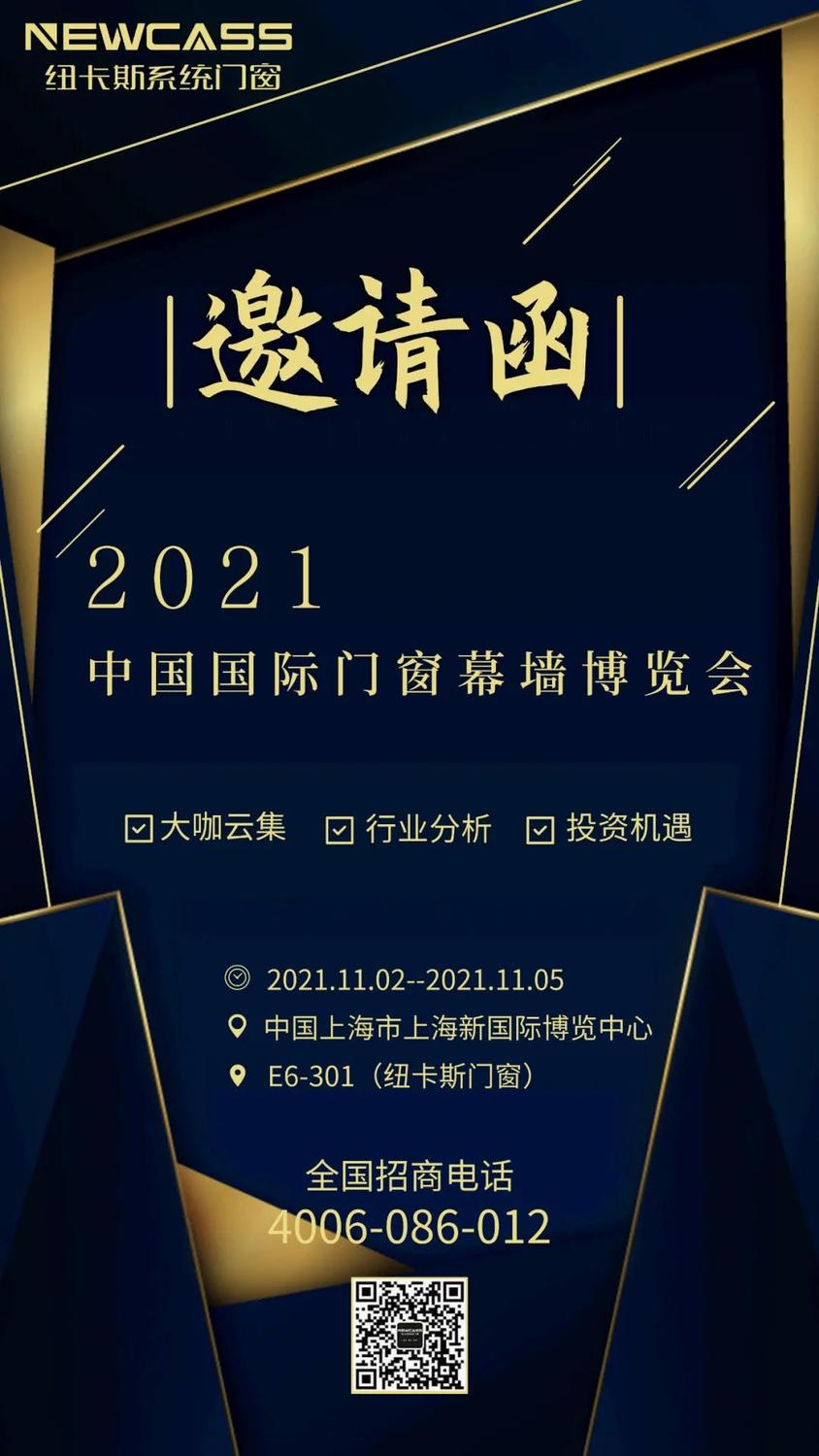 微信图片_20211218145312.jpg